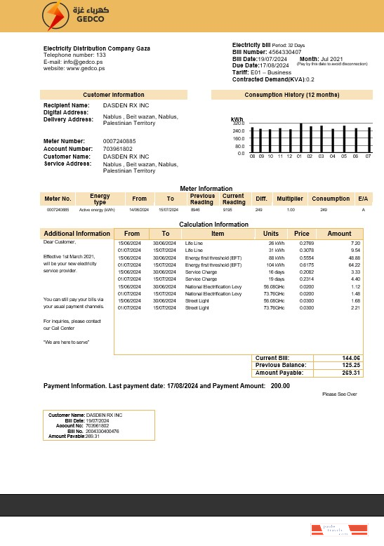 Palestine Electricity Distribution Company Gaza (GEDCO) business utility bill template in Word and PDF formats